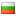 България